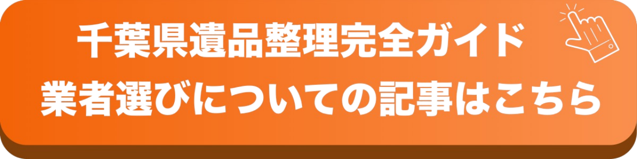 詳細はこちら