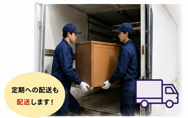 搬出作業スタッフ
