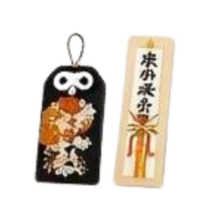 お守り・お札