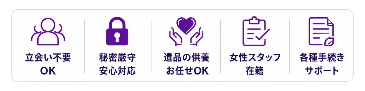 下5カラム